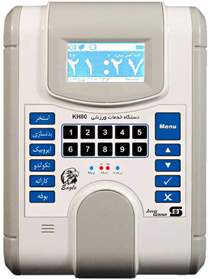 شهربازي